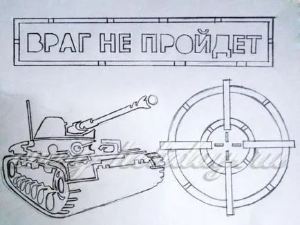 Как да се направи рисунка върху тениска у дома