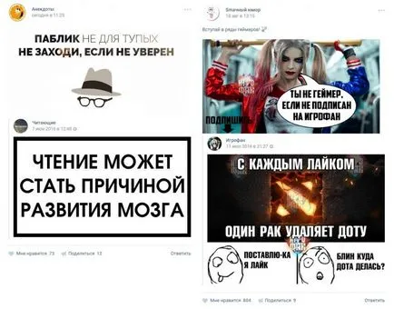Как да направите пост в контакт привлекателни за читателите