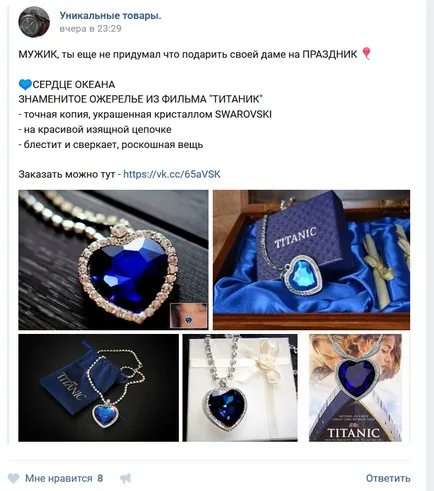 Как да направите пост в контакт привлекателни за читателите