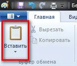 Как да направите снимка на екрана, и че това е общ преглед на програмата за отстраняване (на програмата) Как да направите снимка на екрана, и че това е общ преглед на програмата за отстраняване на