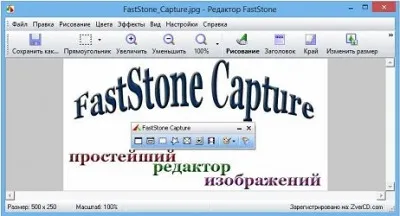 Как да направите екранна снимка на страницата