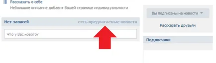 Как да си направим кр на група 