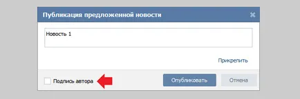 Как да си направим кр на група 