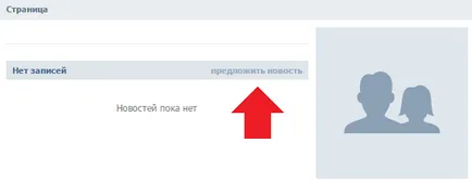 Как да си направим кр на група 