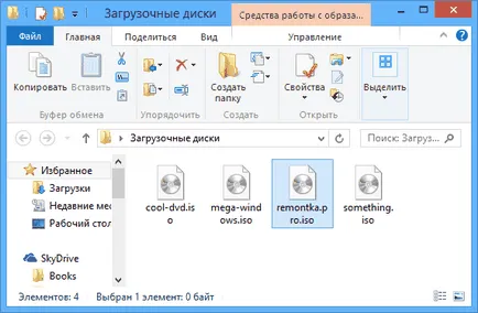 Как да си направим диск за зареждане