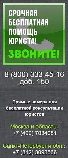 Как да премахнете поддържане - безплатно услугите на адвокат онлайн