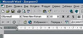 Как да се запишете файла (потребител новак училище), науката и живота