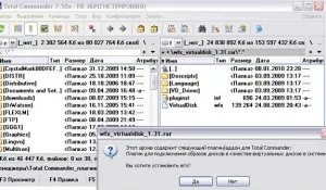 Как да създадете FTP-връзка (мениджъри файлови Total Commander и FileZilla), за начинаещи