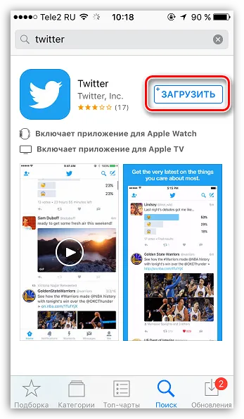 Как да се създаде една ябълка идентификатор