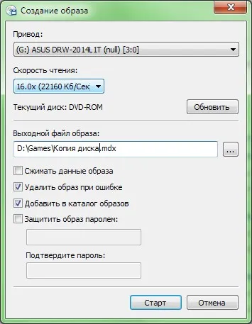 Как да копирате защитена диск