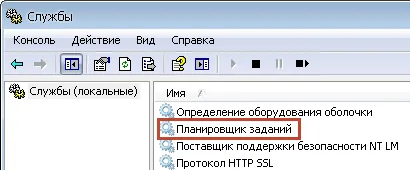 Как да изтеглите и инсталирате Adobe Flash Player
