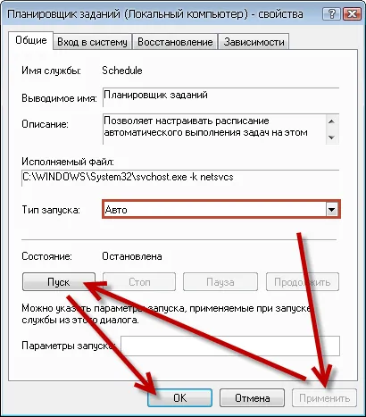 Как да изтеглите и инсталирате Adobe Flash Player