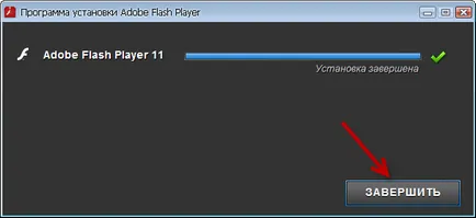 Как да изтеглите и инсталирате Adobe Flash Player