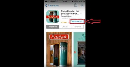 Как да се създаде една ябълка номер - всички начини,