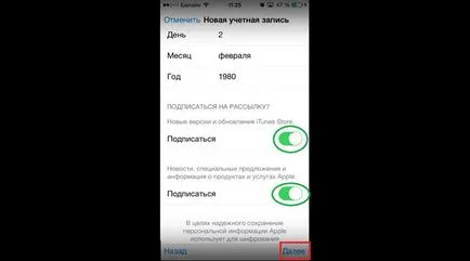 Как да се създаде една ябълка номер - всички начини,