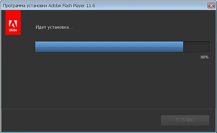 Как да изтеглите и инсталирате Adobe Flash Player