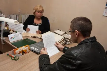 Как се пише молба до архива