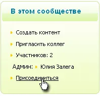 Как да създадете съобщение, отворен клас (отворен) Как да създадете съобщение, отворен клас