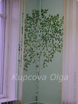 Скриването на тръбата