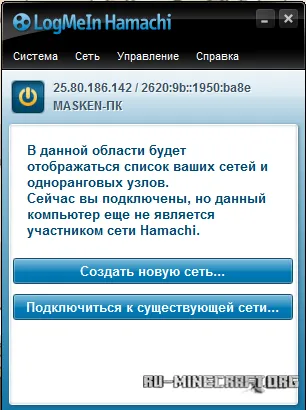 Как да създадете Minecraft сървър на прозорци