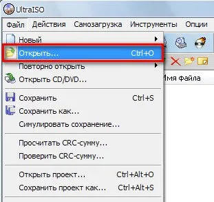 Как да се създаде образ на диска на USB флаш устройство с помощта на програма UltraISO