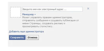 Как да се създаде страница във Фейсбук компания, блог Александър dubrovchenko как да създавате и ставам (Facebook) Как да се създаде страница във Фейсбук компания, блог Александър dubrovchenko как да създавате и ставам