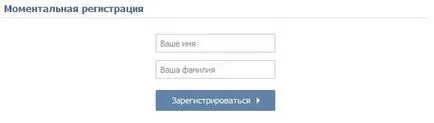 Как да се създаде страница за контакт (създаване) Как да създадем страница в сензорен