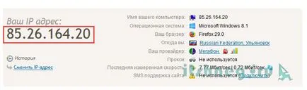 Как да създадете Minecraft сървър (официален), блог aytishnega (Minecraft + как да създадете Hamachi сървър) Как да създадете Minecraft сървър (официален), блог aytishnega