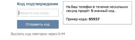 Как да се създаде страница във връзка (контакт) Как да създадем страница в сензорен