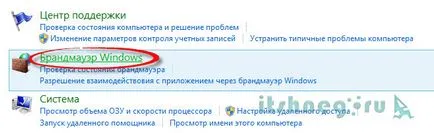 Как да създадете Minecraft сървър (официален), блог aytishnega (Minecraft + как да създадете Hamachi сървър) Как да създадете Minecraft сървър (официален), блог aytishnega