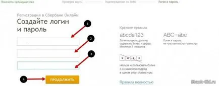 Как да създадете лична сметка в банката спестяванията онлайн, без да напускат дома