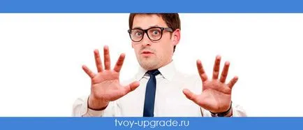 Как да станете по определени 10 пъти във всеки човек