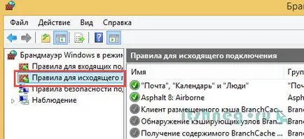 Как да създадете Minecraft сървър (официален), aytishnega блог (сървър) Как да създадете Minecraft сървър (официален), блог aytishnega