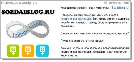 Как да създадете тема шаблон за WordPress (WordPress)