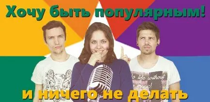 Как да използвате Google Photos превърнали в YouTube-vlogerom