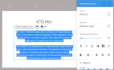 Как да се създаде уеб сайт, без излишни, случаи SEO социалната сфера, реклама, инструкции