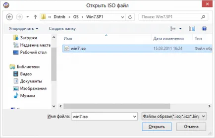 Как да се създаде образ на диска на USB флаш устройство с помощта на програма UltraISO