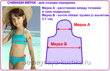 Как да шият престилка за деца Кухня