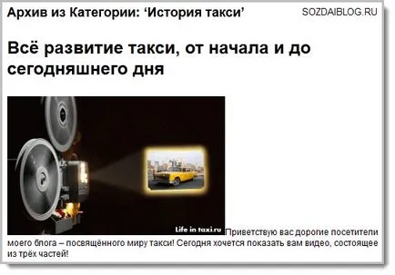 Как да създадете тема шаблон за WordPress (WordPress)