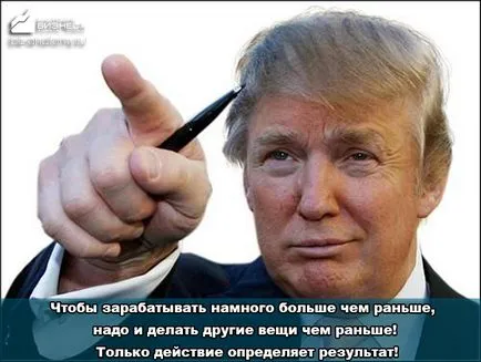 Как да станете инструкция милиардер да печелите много пари!