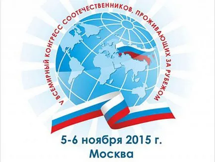 Как да станете Bolgariyaninom от първа ръка