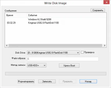 Как да се създаде образ на диска на USB флаш устройство с помощта на програма UltraISO