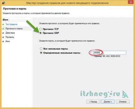 Как да създадете Minecraft сървър (официален), блог aytishnega (Minecraft) Как да създадете Minecraft сървър (официален), блог aytishnega