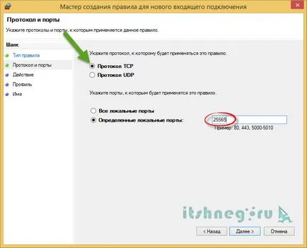 Как да създадете Minecraft сървър (официален), aytishnega блог (сървър) Как да създадете Minecraft сървър (официален), блог aytishnega