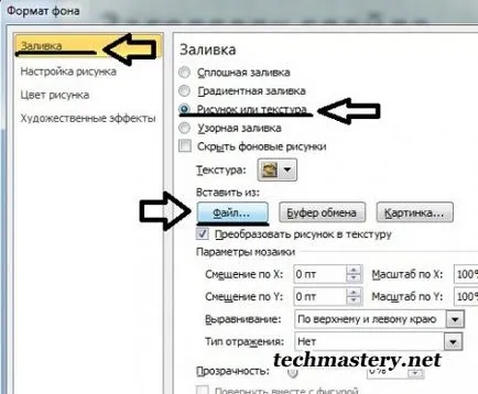 Как да създадете шаблон за Microsoft точка власт да се създаде тема за точката на властта безплатно
