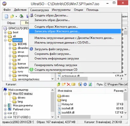 Как да се създаде образ на диска на USB флаш устройство с помощта на програма UltraISO