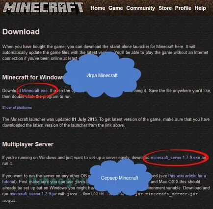Как да създадете Minecraft сървър (официален), блог aytishnega (създаване) Как да създадете Minecraft сървър (официален), блог aytishnega