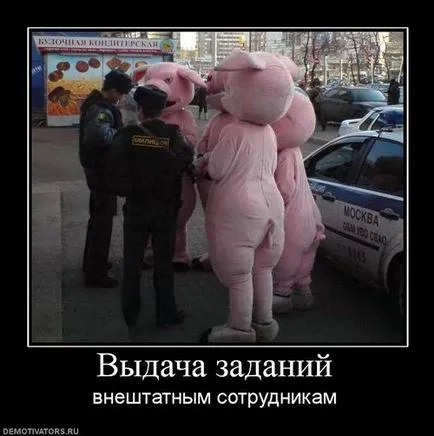 Как се става смешно
