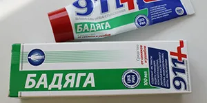 Лечение на синини и хематоми в дома 1