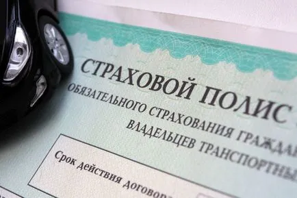 KBC CTP - това е как да се изчислява и проверява вашия коефициент КВС през 2016 г.